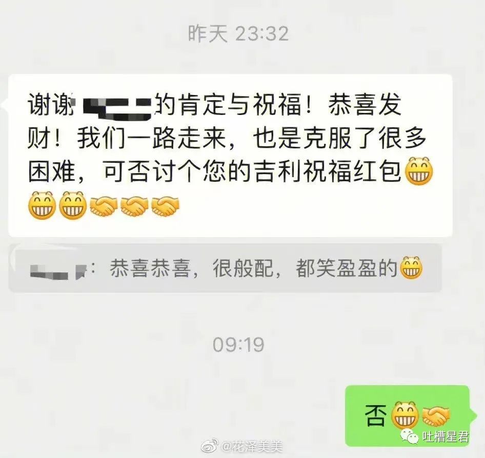 “男友花4200买Prada绿帽子？”网友笑疯：爷可以免费给别人戴