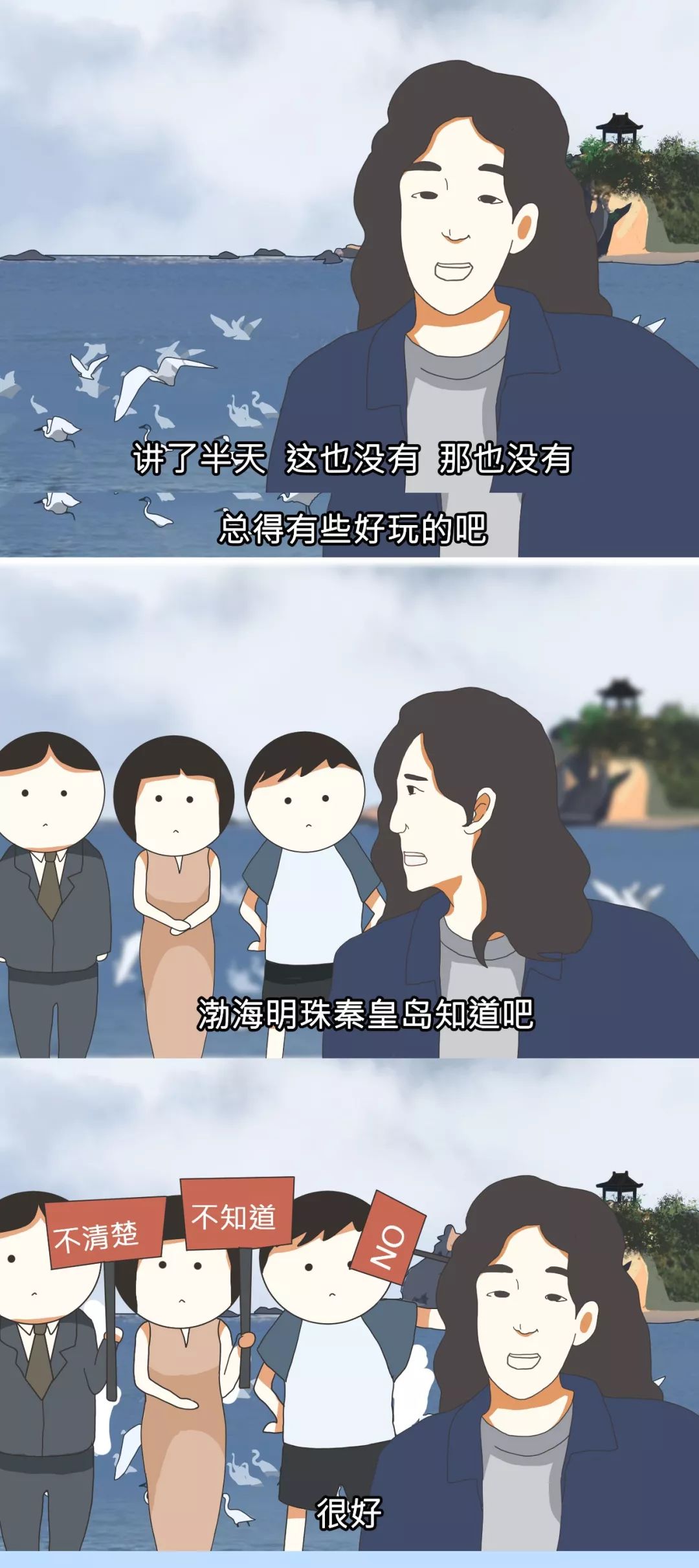 为什么说河北是最好的省,河北为什么是中国最受瞩目的省