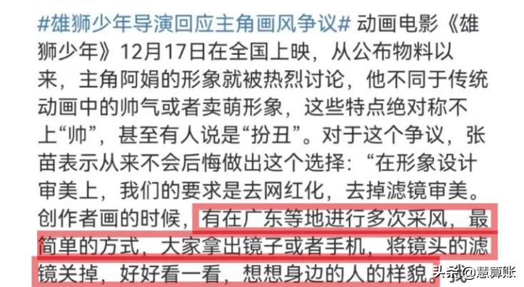 眯眯眼塌鼻梁,眯眯眼塌鼻梁的男生面相