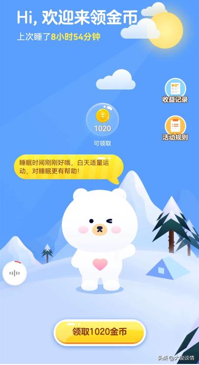 重要的话说三遍经典语录,重要话说三遍