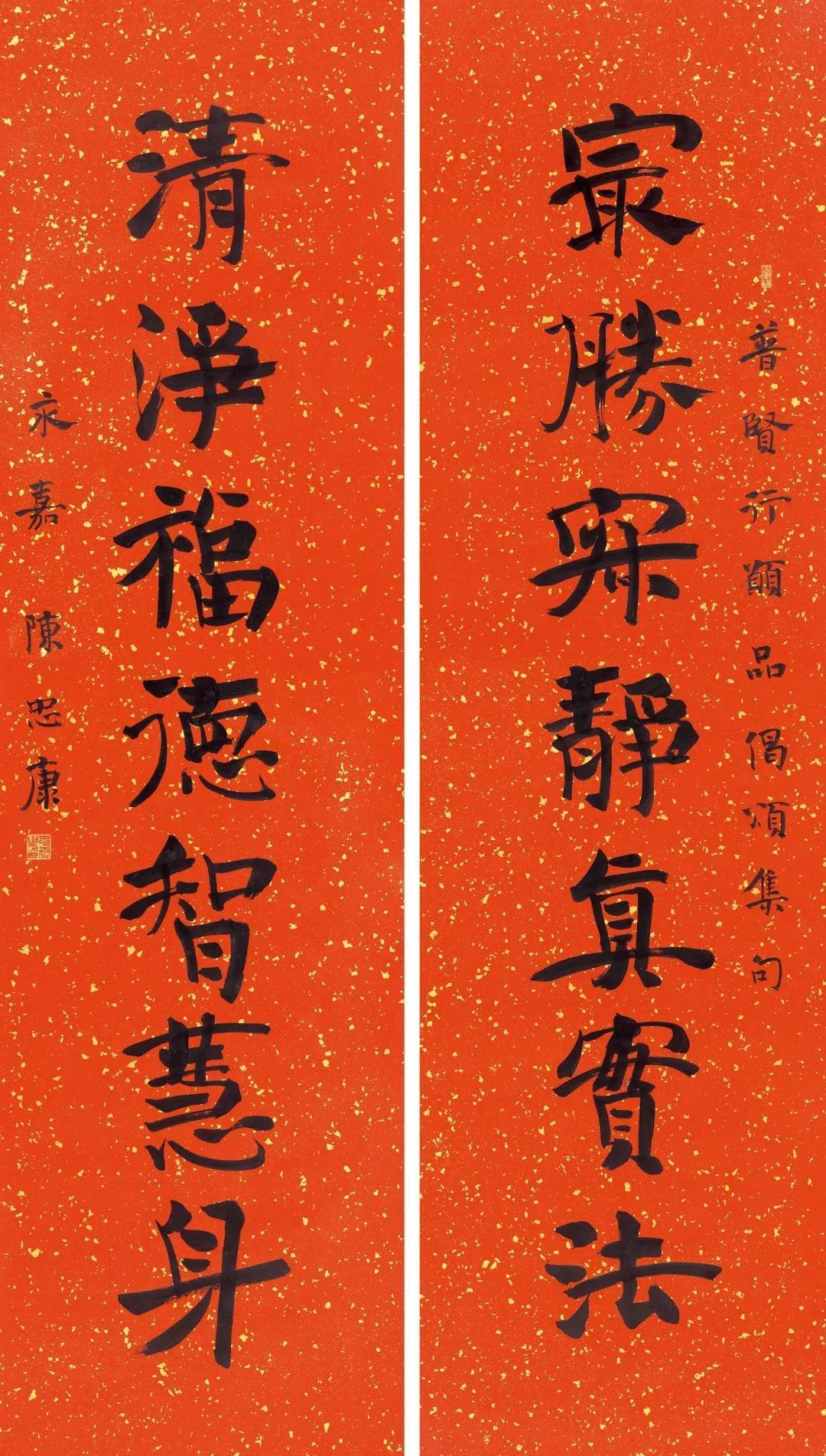 陈忠康的兔年最新手写春联别开生面！端庄稳重，帖学功夫不可小觑