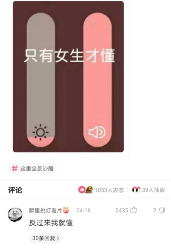 「盐选神回复」刚开始工作的你与现在的你