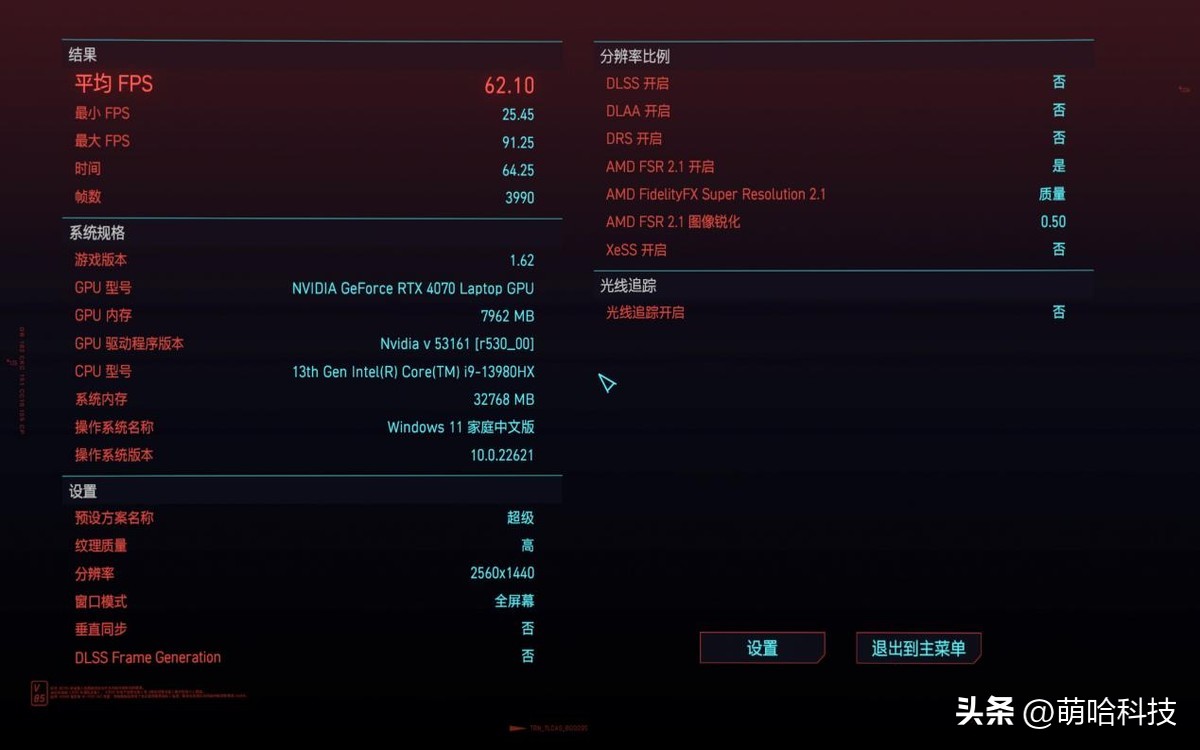 实测189W性能释放，华硕无畏Pro16最强全能轻薄本？