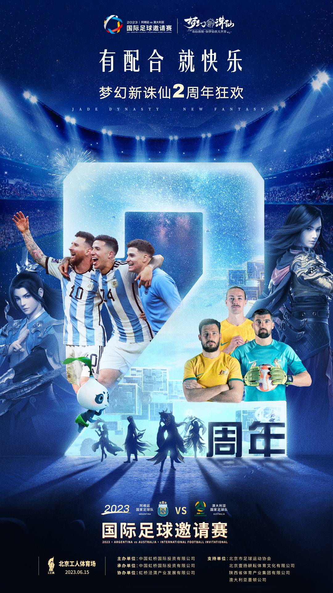 不给青春留遗憾上一句,不给青春留遗憾长文