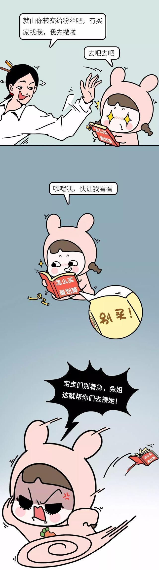 淘宝客服每天都做什么事情,做淘宝客服崩溃的那些事