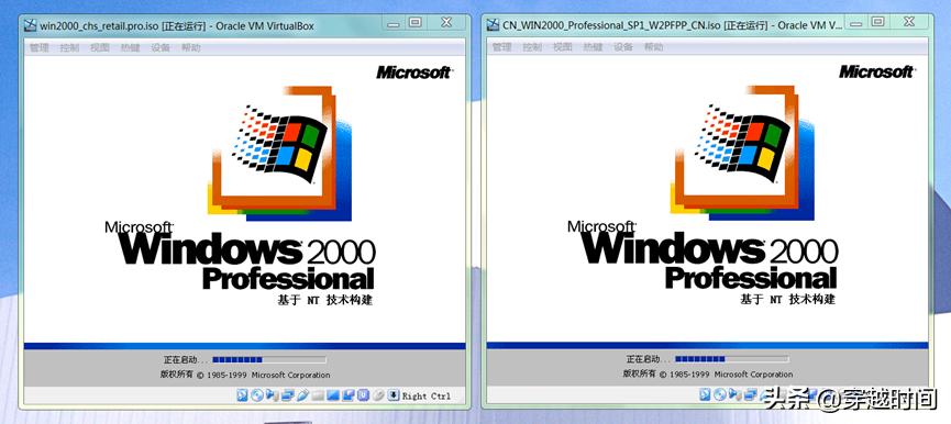 穿越时间·真假Windows2000原版镜像,ISO美猴王孰真孰假?