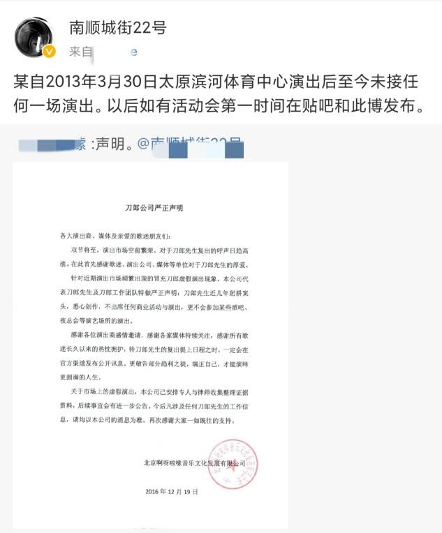 刀郎成名后前妻曾求刀郎复合,刀郎成名后前妻要求复合