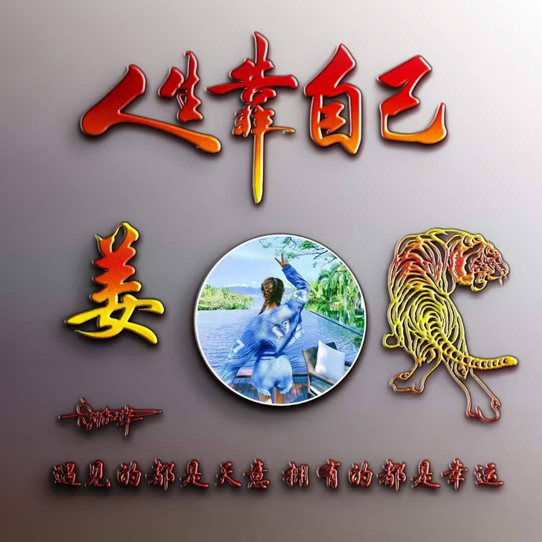 你的微信头像该换了32款签名头像,个性微信头像姓氏签名