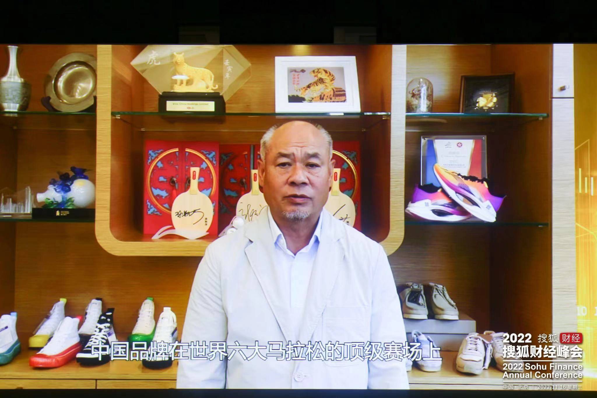 2022搜狐财经峰会成功举办众多经济学家、企业家分享成功之道