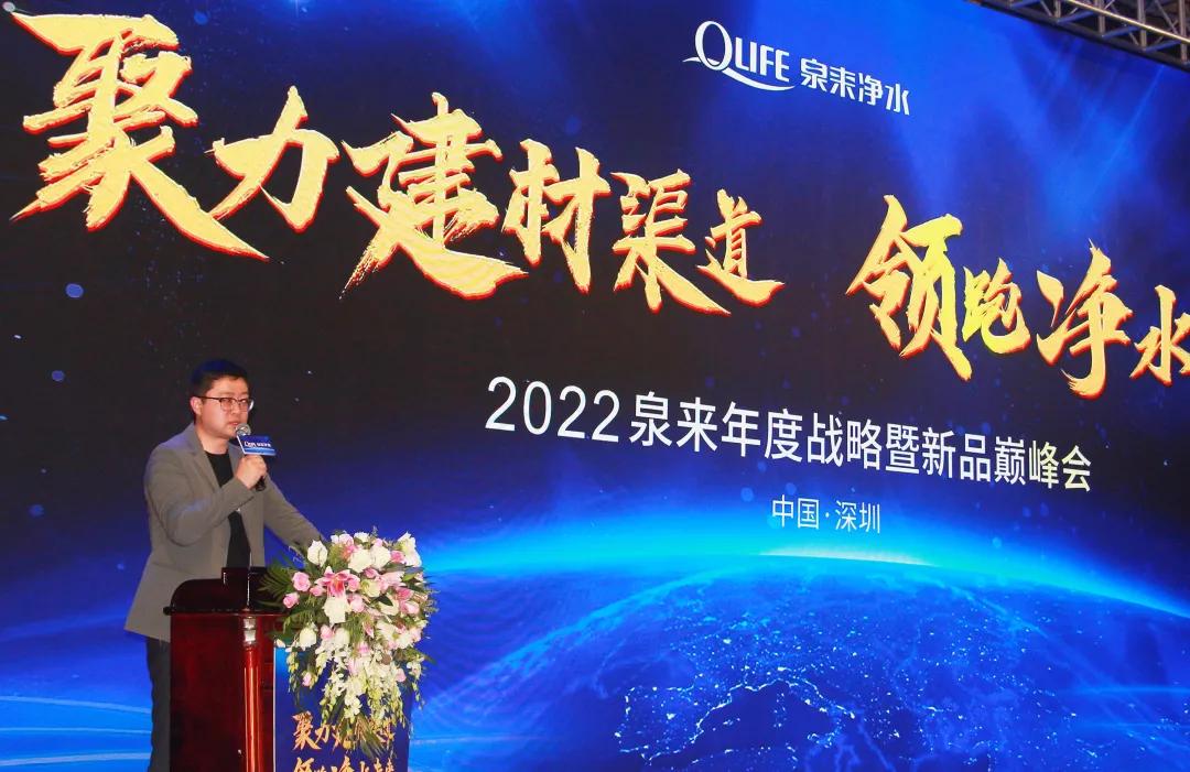 泉来净水优点,泉来净水系统介绍