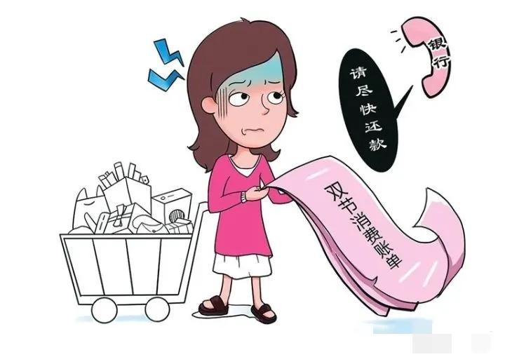 郑贷‖盘点，各家信用卡的还款宽限期