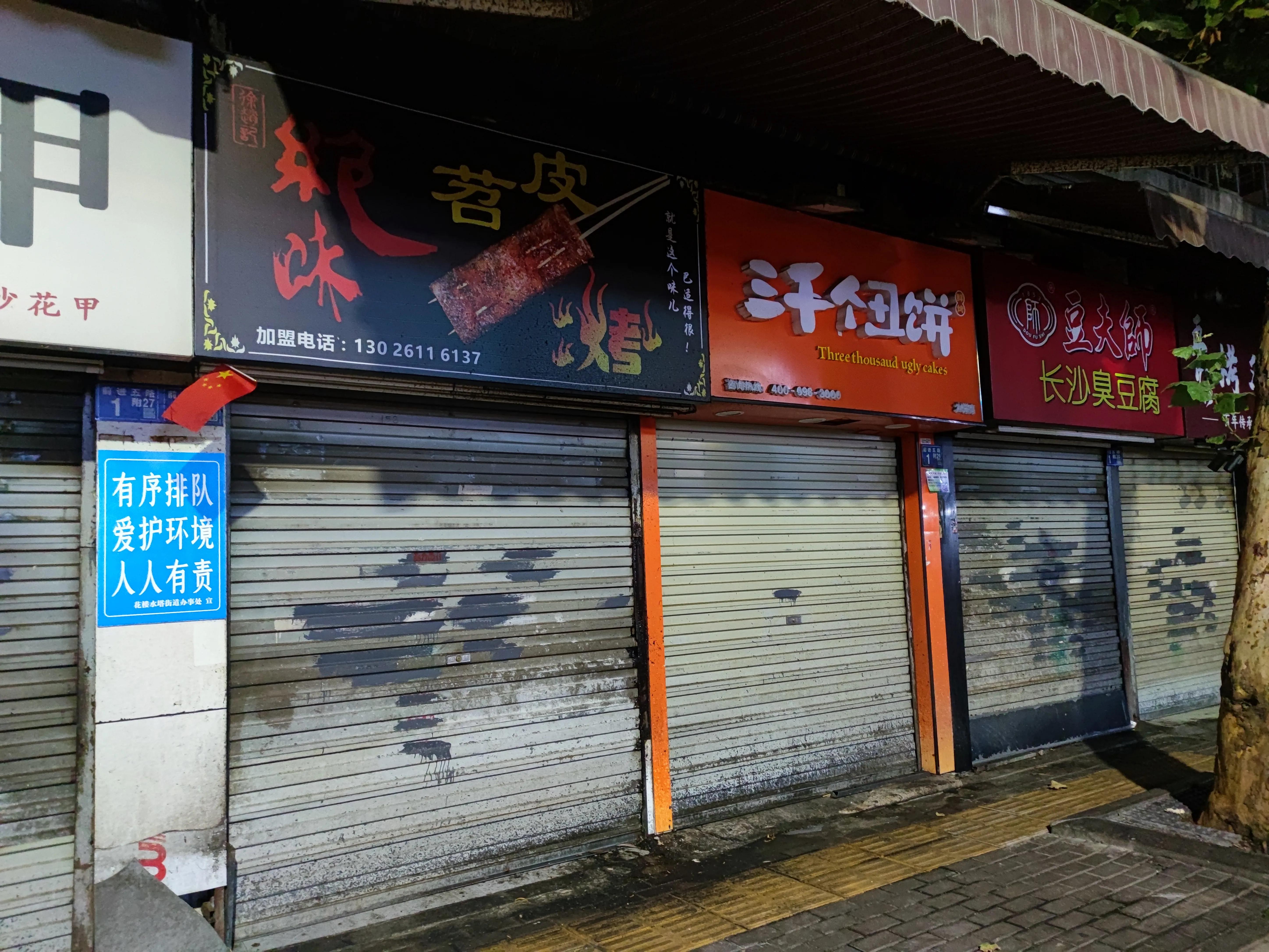 疫情之下实体店机会在哪,疫情之下实体店的惨淡现状