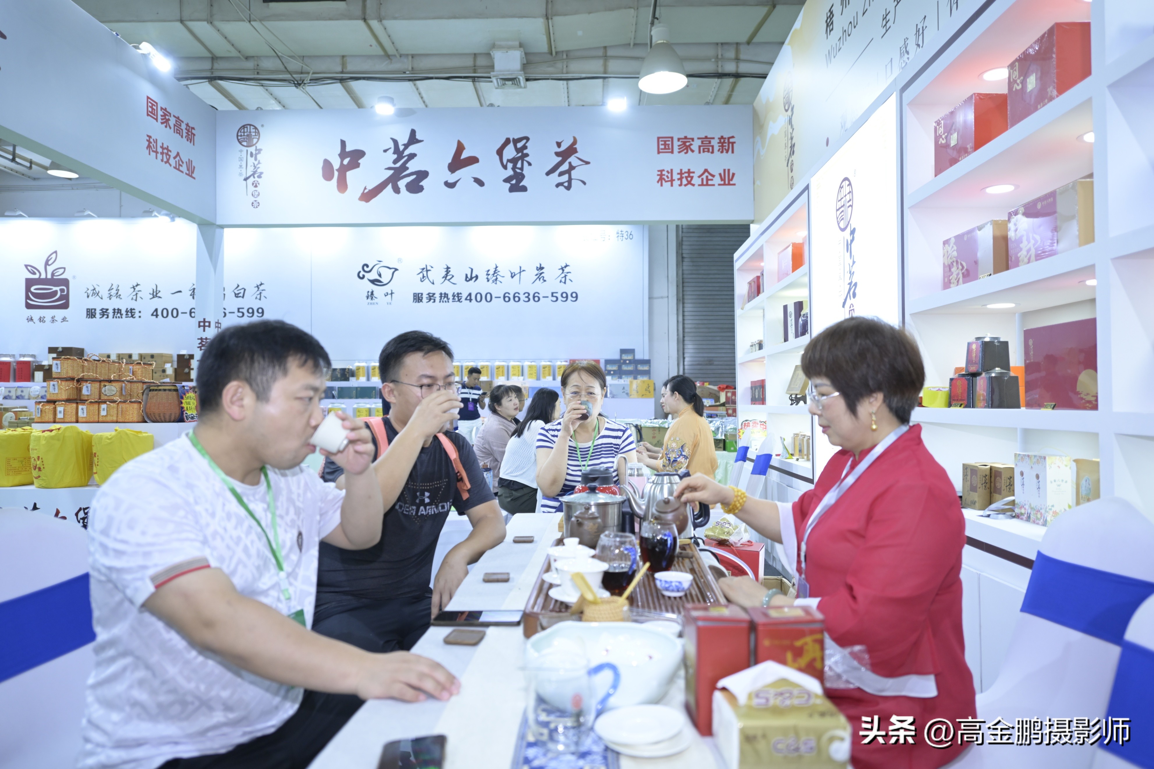 石家庄茶叶国际博览会,河北茶叶博览会