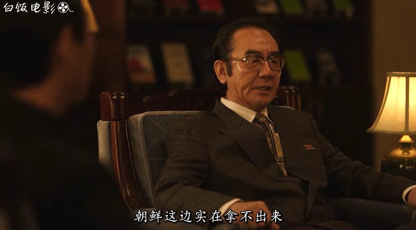 一部关于韩国和朝鲜的特务电影,韩国的特务去朝鲜的电影叫什么