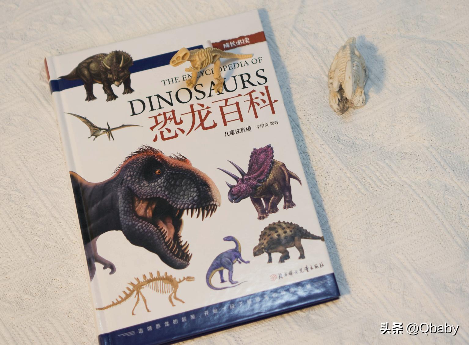 奇趣动物百科书,百科全书稀奇古怪的动物