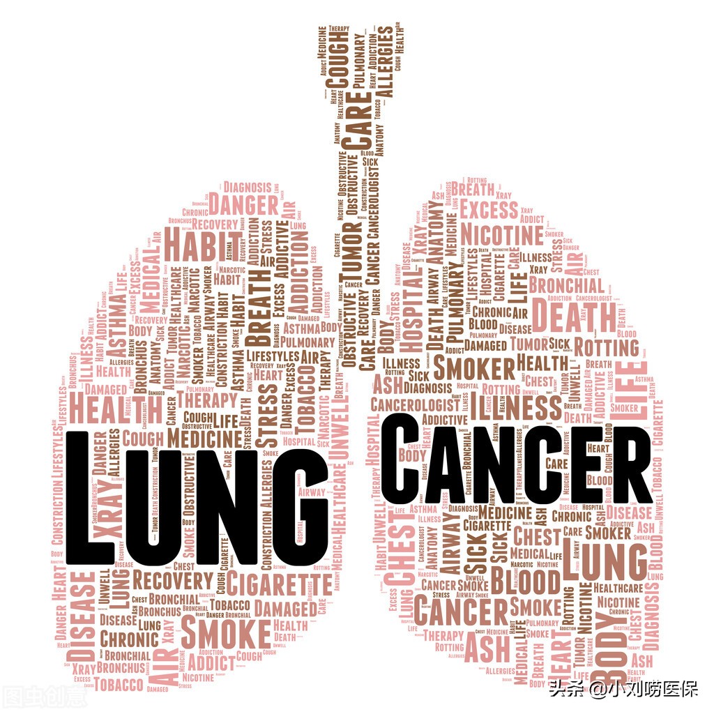 肺癌晚期可以申请哪些报销,肺癌医疗报销完能申请大病救助吗