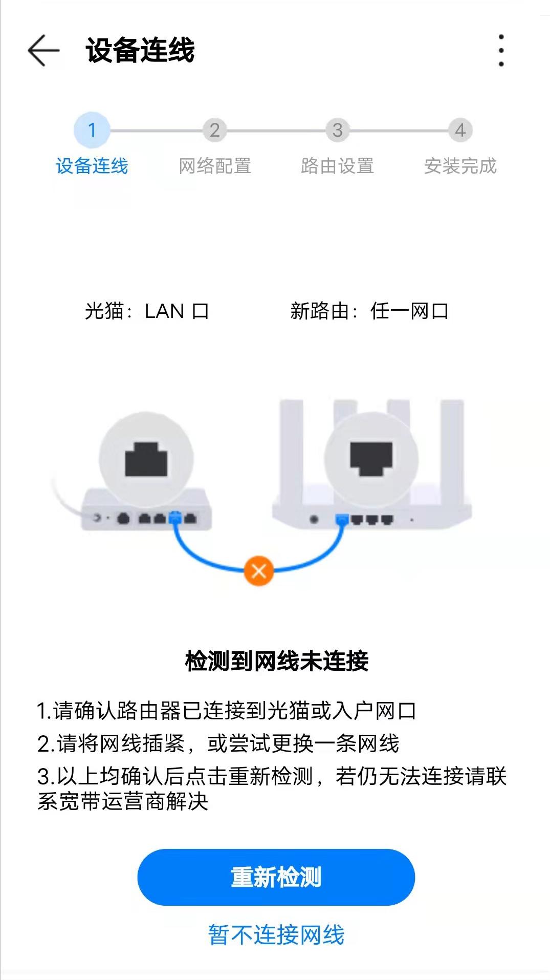 安装路由器最简单的方法,自己买路由器怎么安装