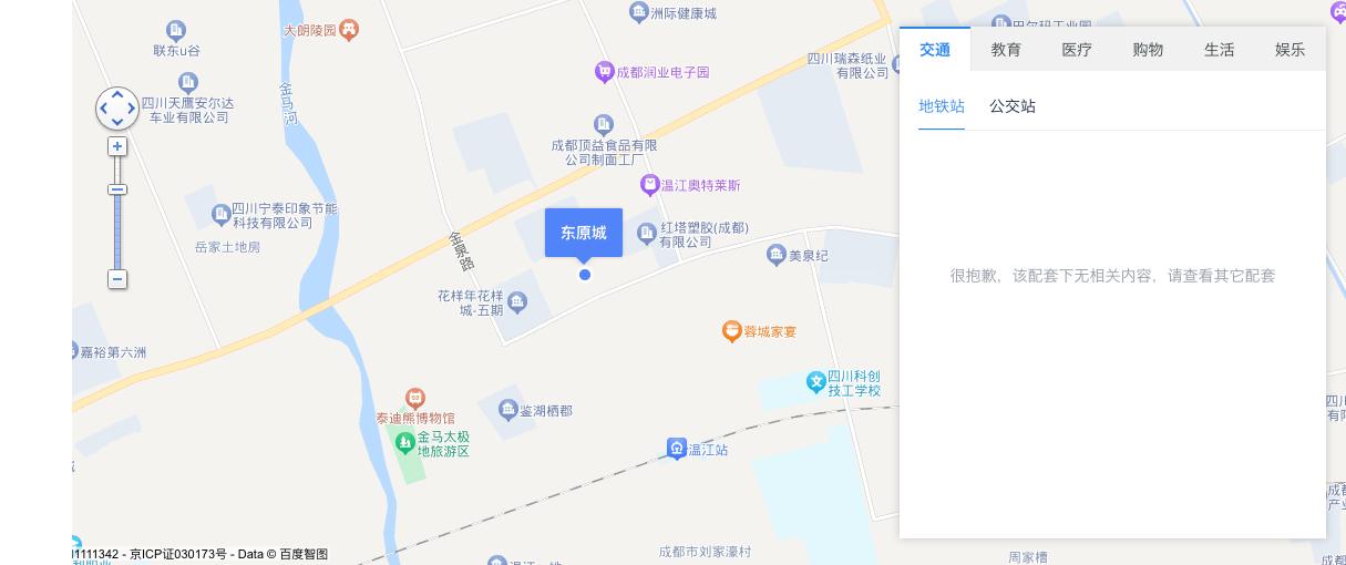 温江大学城板块,温江大学城最好的地段