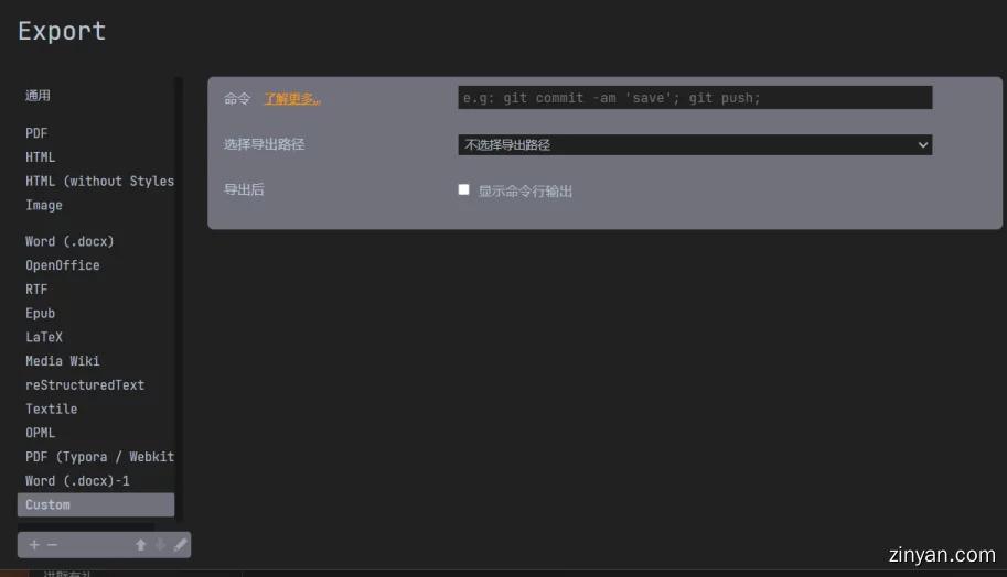 Windows安装Pandoc工具实现Typora文档导出为docx
