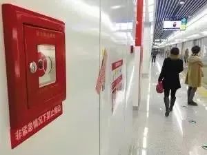 消防紧急情况警报,消防紧急避险操作规程