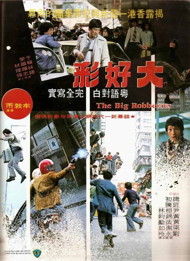 黑太阳731的导演牟敦芾，你应该知道的华语电影cult片之王