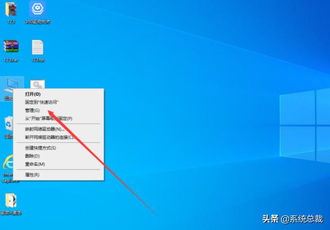win10无法删除分区无法新建分区,win10系统装系统前怎么分区