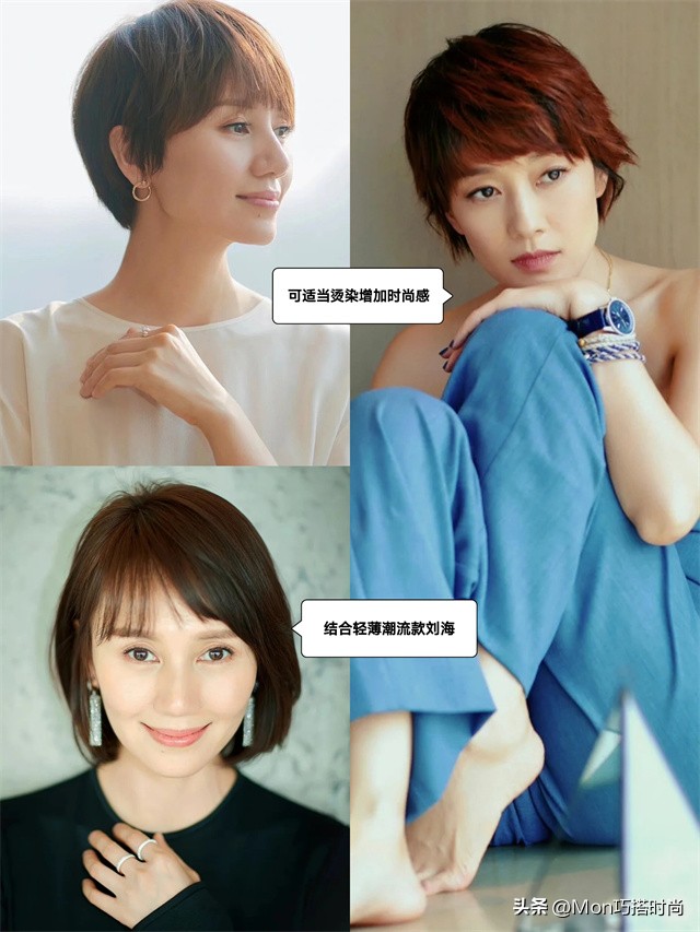 40岁袁泉发型短发,袁泉发型短发40-50岁