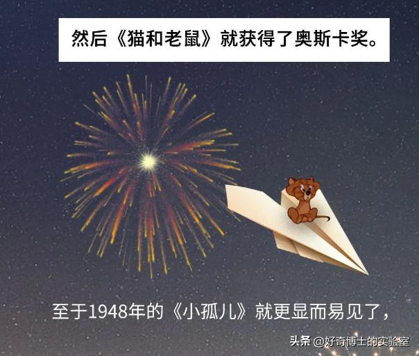 《猫和老鼠》其实不是儿童动画片而是成人片