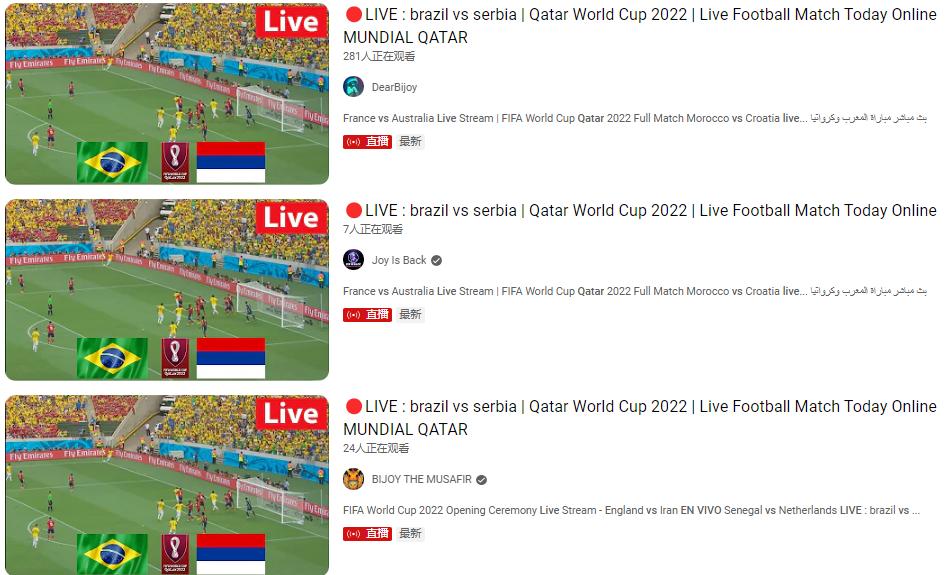 没有版权的视频博主，正在用《实况足球》伪装世界杯直播