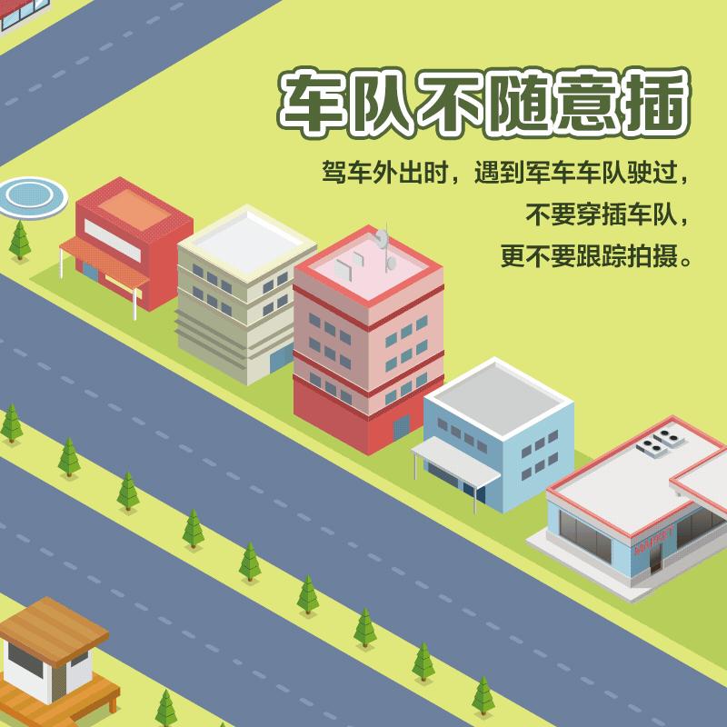 全民国家安全教育日活动方案,企业全民国家安全教育日活动方案