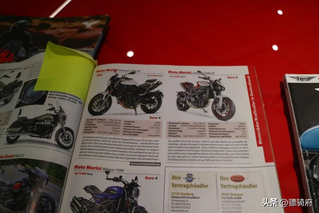 摩托莫里尼仿赛中国,摩托莫里尼塞文佐测评