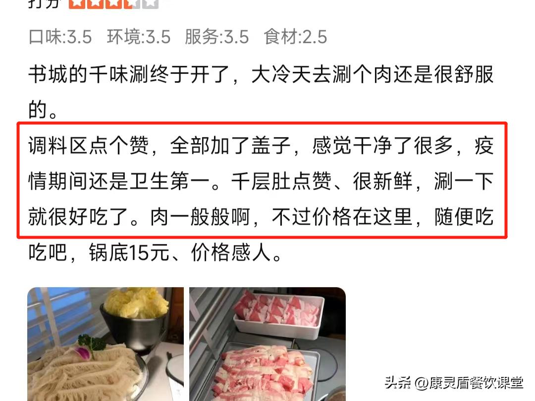 康灵盾无烟火锅台,康灵盾智能火锅厨具