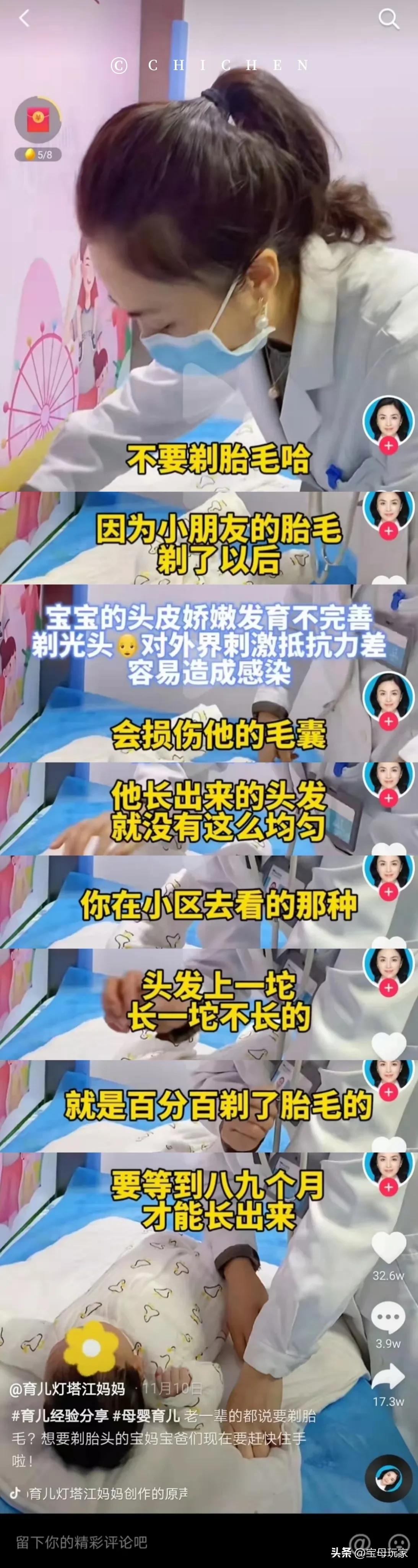 波波朋友圈,波波发朋友圈