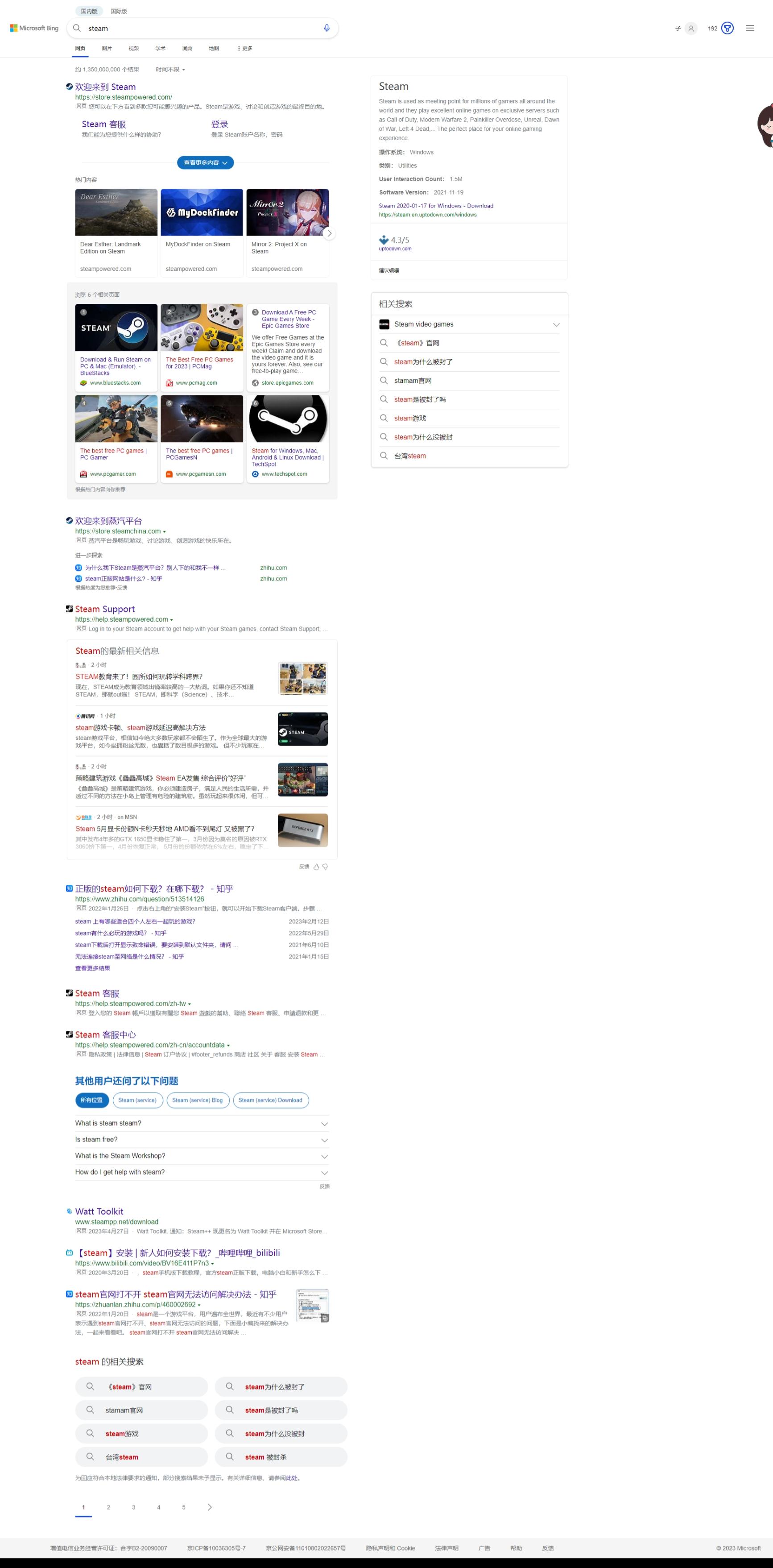 鐩楃増瀛樻。鍔犲叆steam,姝ｇ増steam鍏ュ簱