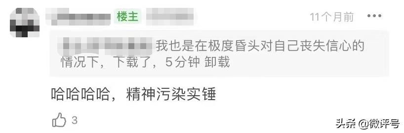 连麦听网友讲相声?“灵魂软件”Soul进军元宇宙