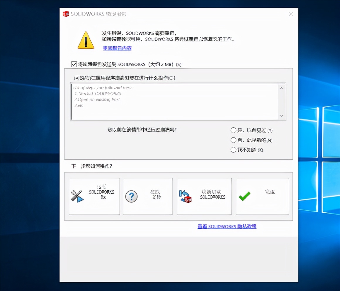 有solidworks基础怎么学catia,solidworksugcreo钣金哪个更好