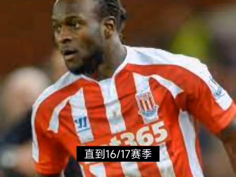 维克托·摩西：国米的流星，非洲雄鹰尼日利亚的翅膀#孔蒂