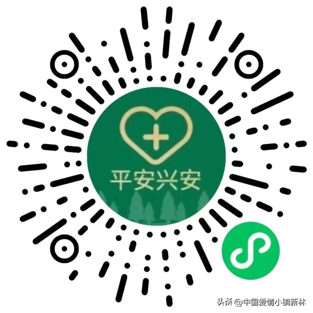 大兴安岭最新疫情防控通告,大兴安岭最新疫情防控消息