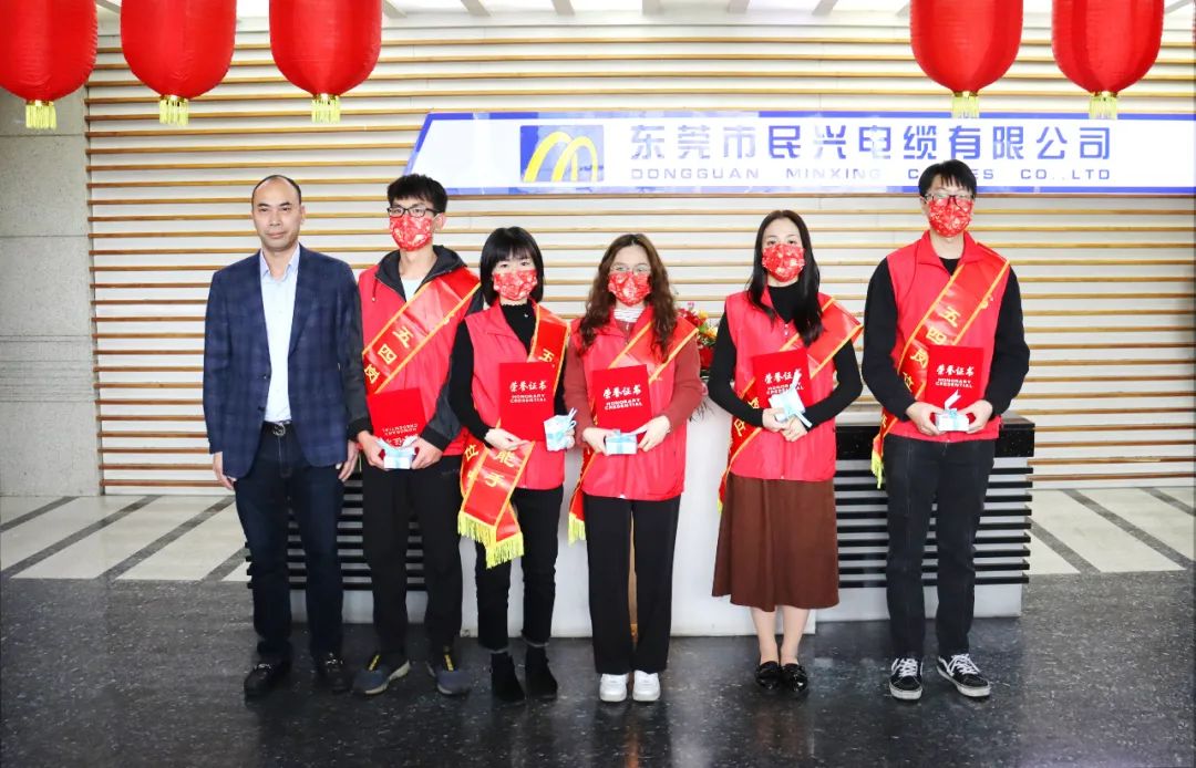 全面升级·创新致远|民兴电缆2021年度总结表彰大会圆满举行