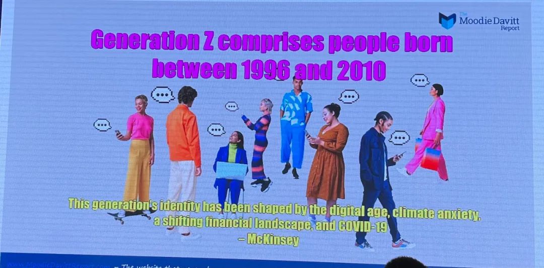 全球高端消费品论坛,全球消费趋势论坛