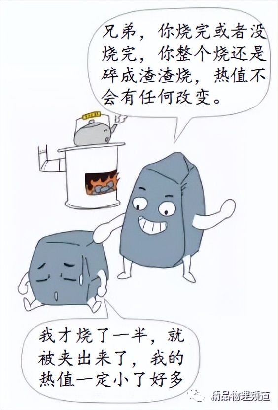 九年级物理学霸笔记苏教版,九年级学霸笔记物理鲁教版