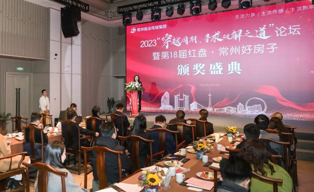 常州热销红盘,常州红盘哪个楼盘好