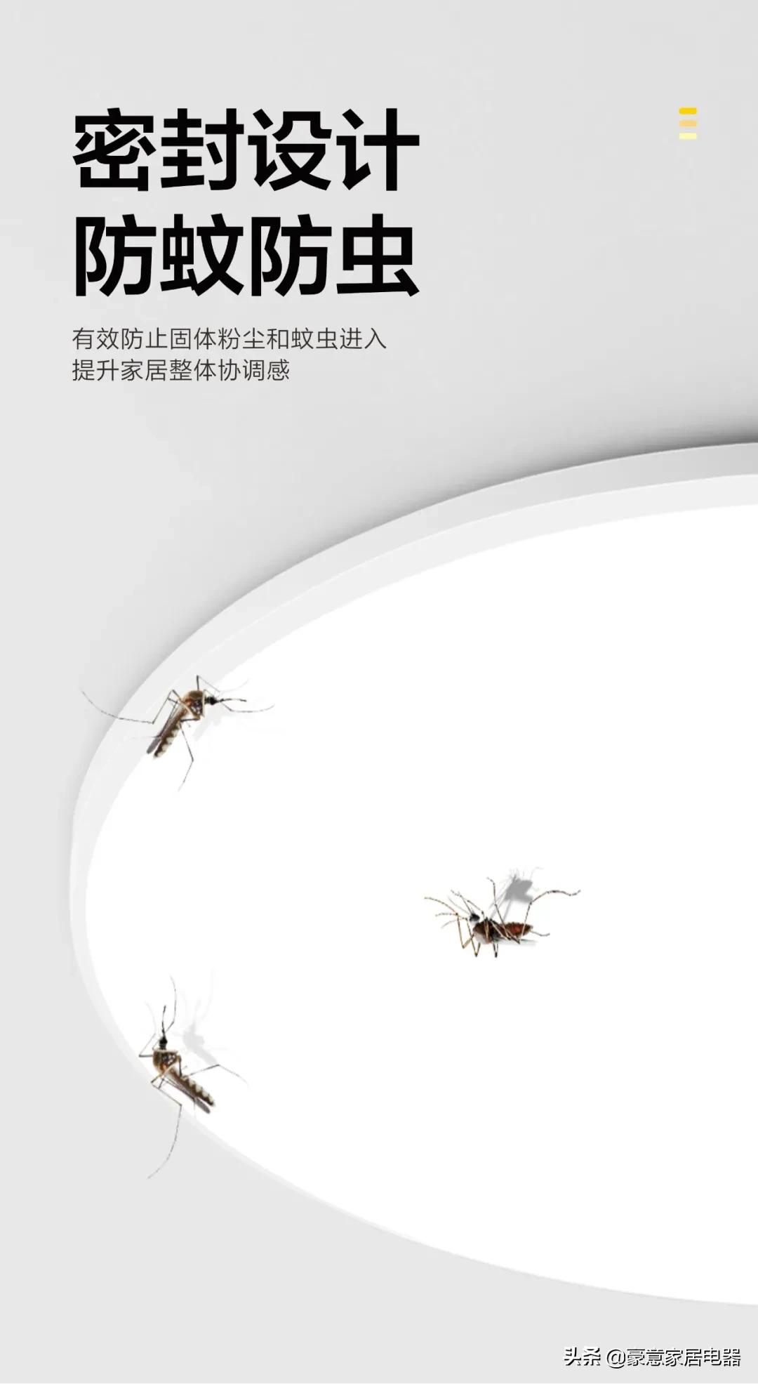 豪意集成吊顶吸顶灯,豪意电器官方旗舰店led吸顶灯