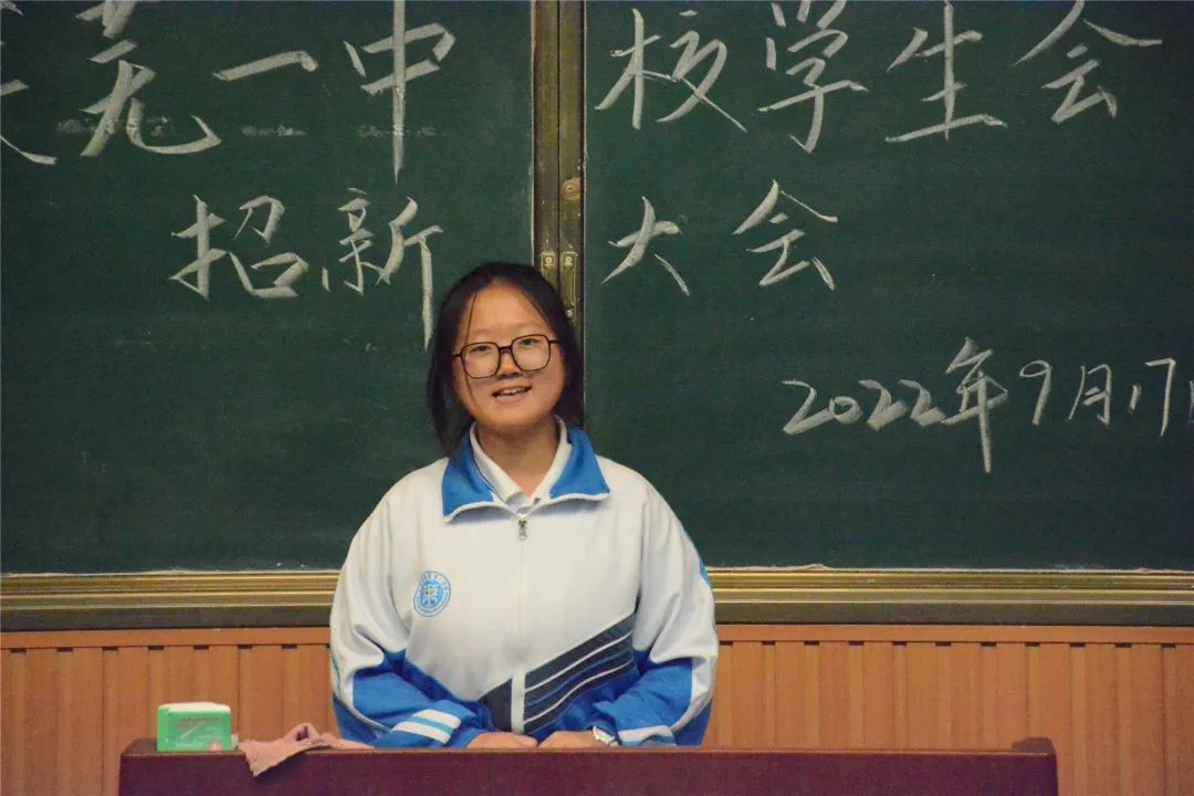 青春接力后浪奔腾——莱芜一中校学生会招新大会顺利举行