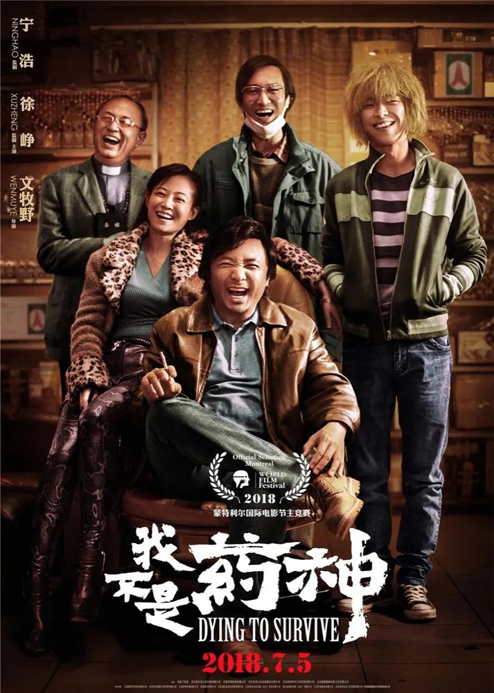 天价药进医保降价药效还一样吗,“天价救命药”降价的背后