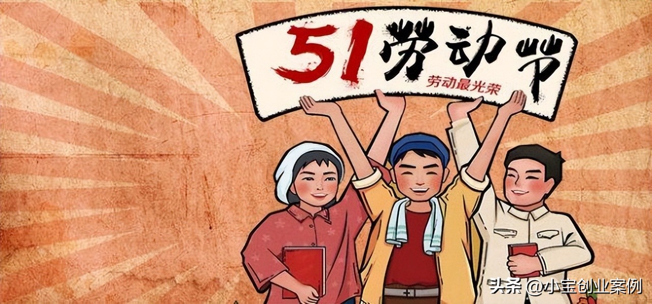 五一放假,问文心一言怎么赚钱?他给出10个高收入兼职工作