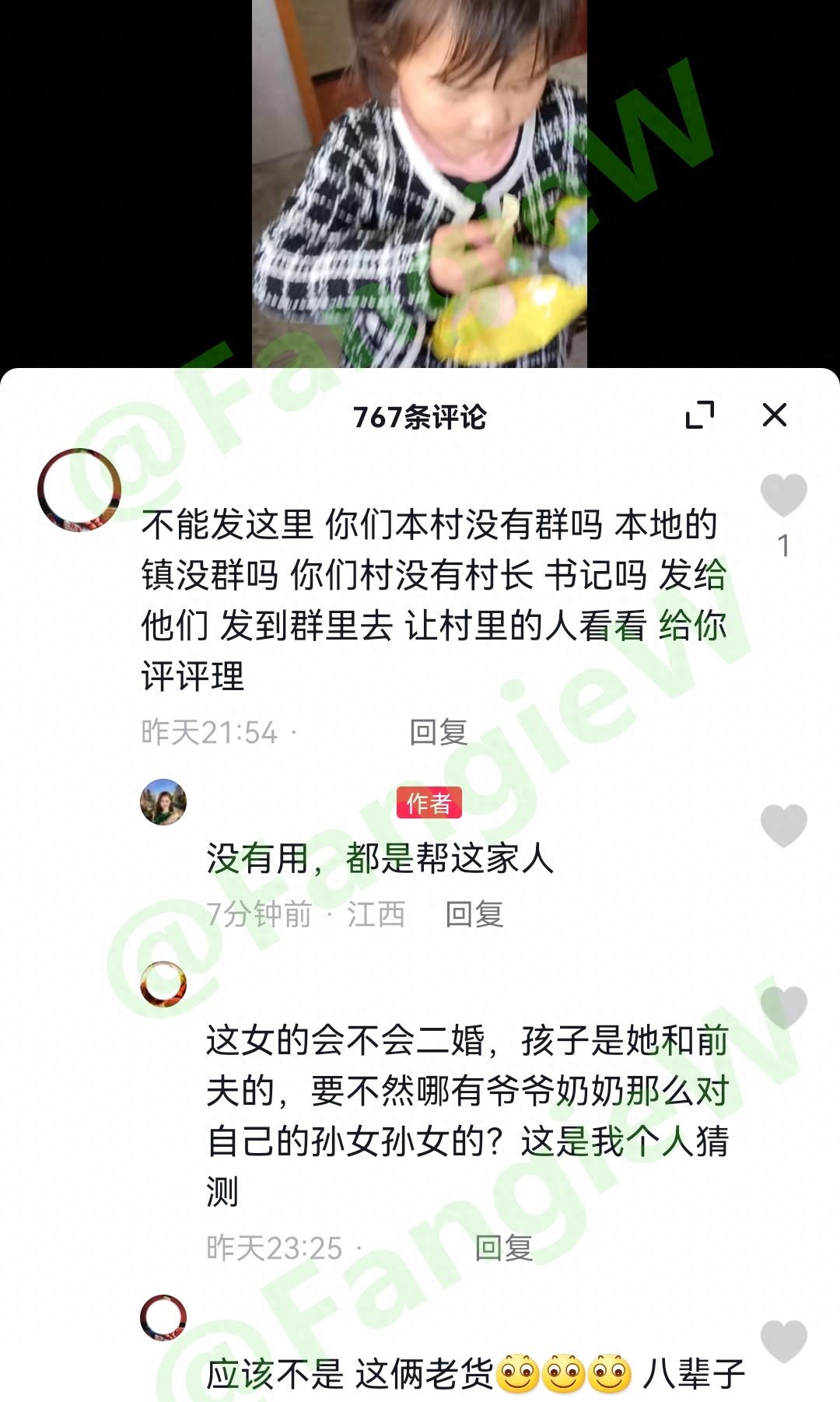 两岁女婴多次遭暴打后续,女孩被爷爷奶奶殴打后续