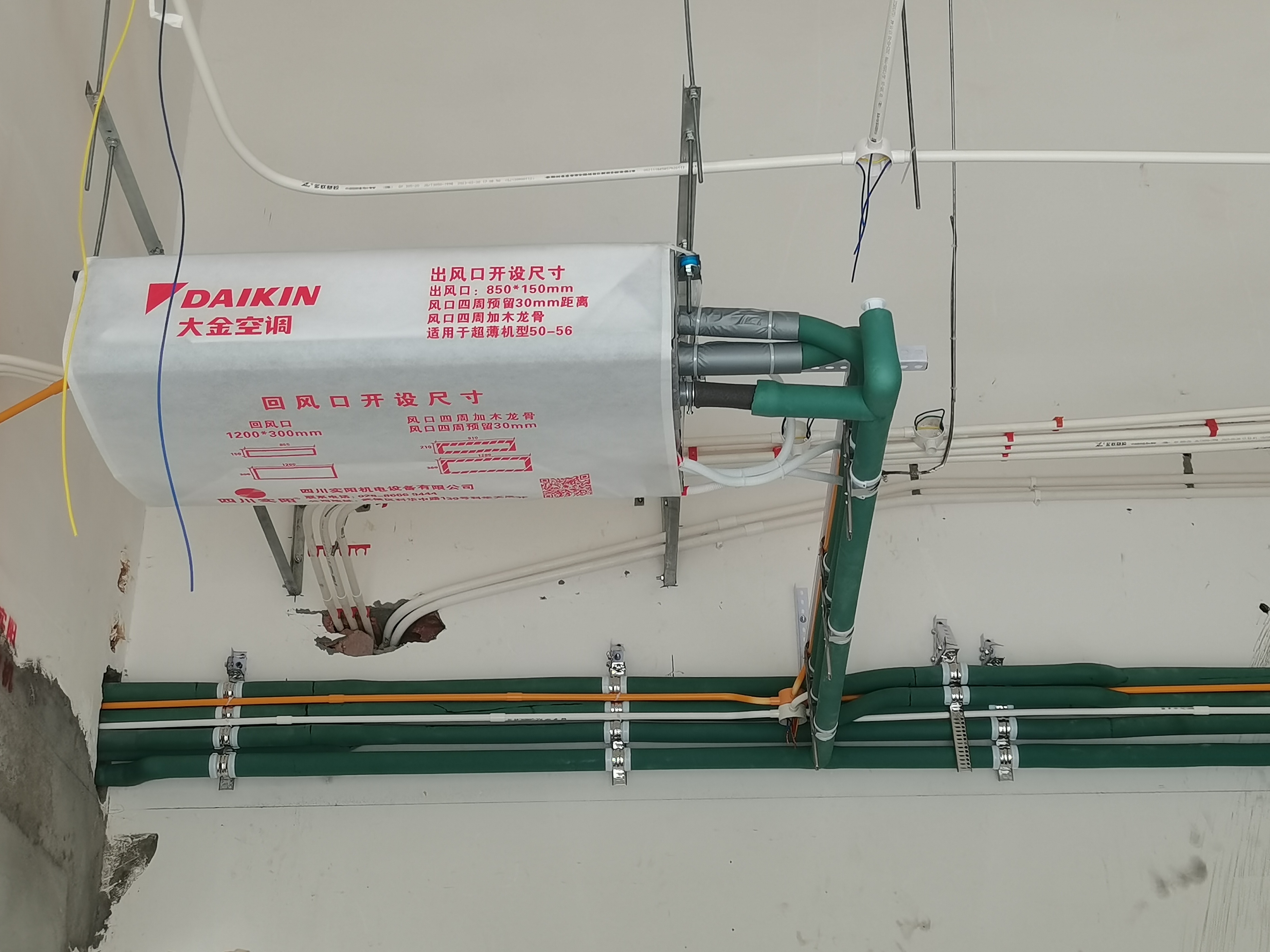 中央空调如何验收和注意事项,中央空调验收的细节有哪些