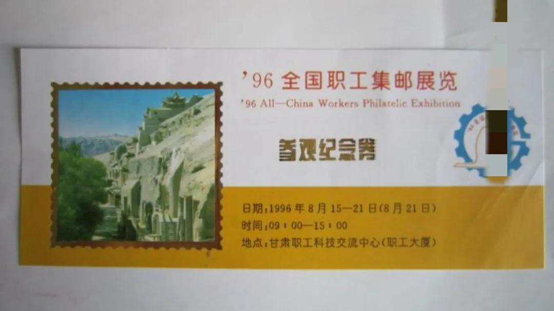 集邮为什么能赚钱,集邮赚钱