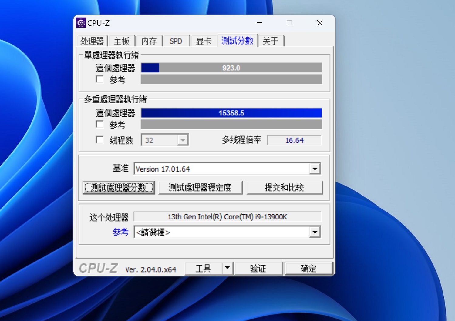 安耐美360水冷太吵,恩杰360水冷和安耐美